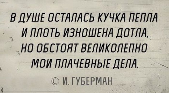 Кучка пепла