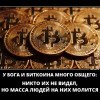 Много общего Много общего