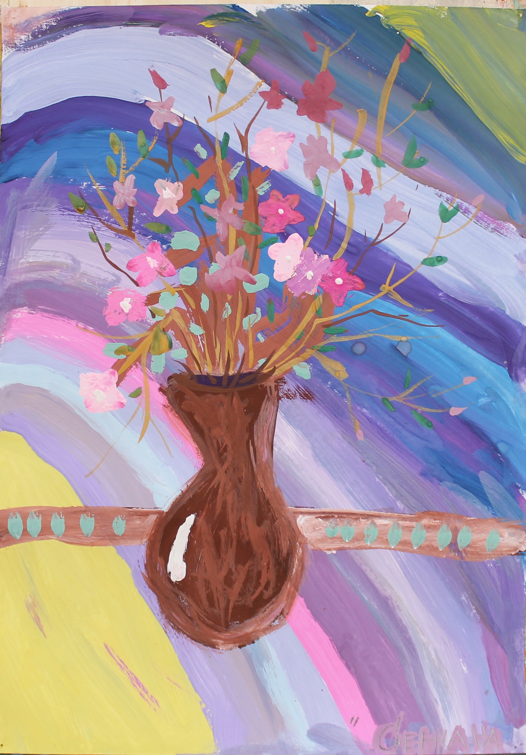 Поляк Снежана