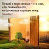 Лучший в мире кинозал