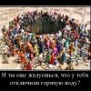 И ты ещё жалуешься? И ты ещё жалуешься?