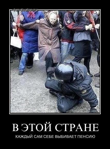 Бабуля