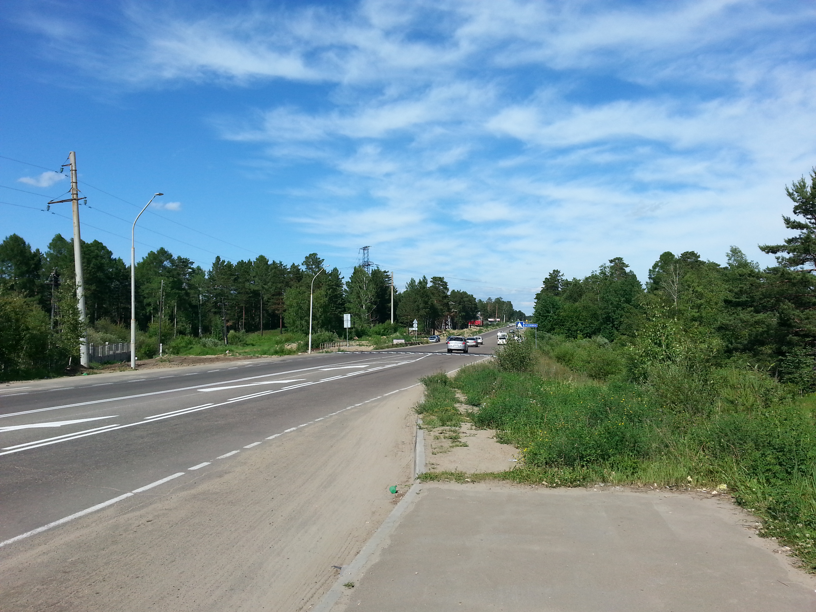 хдето там мост через Еловку)))))