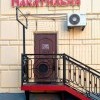 накатильня)))))) накатильня))))))