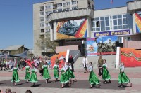 Победа