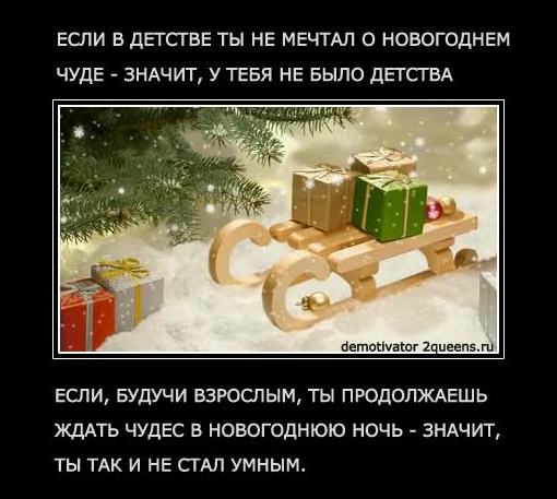 Если...