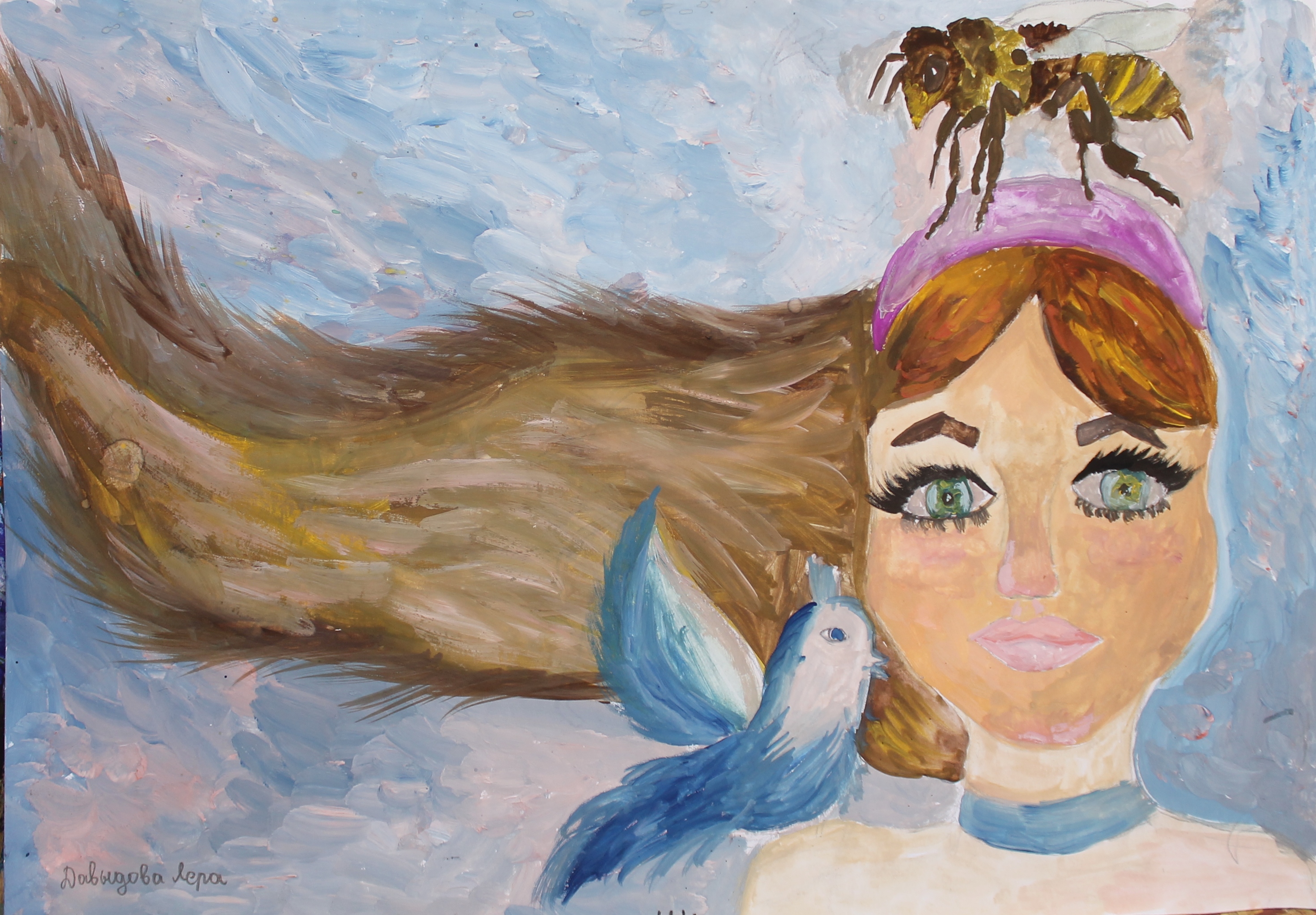 Давыдова Валерия