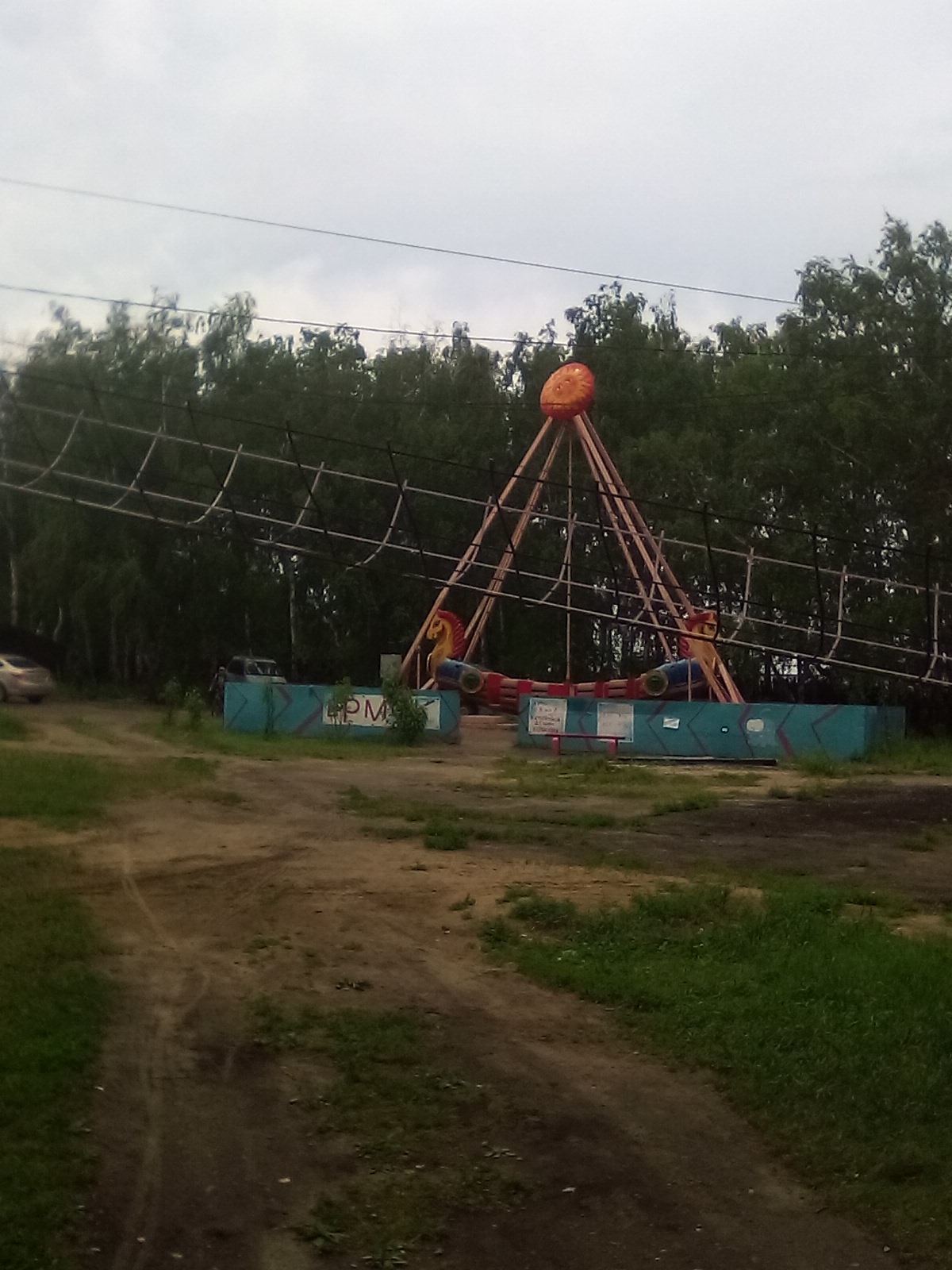 черемховский парк