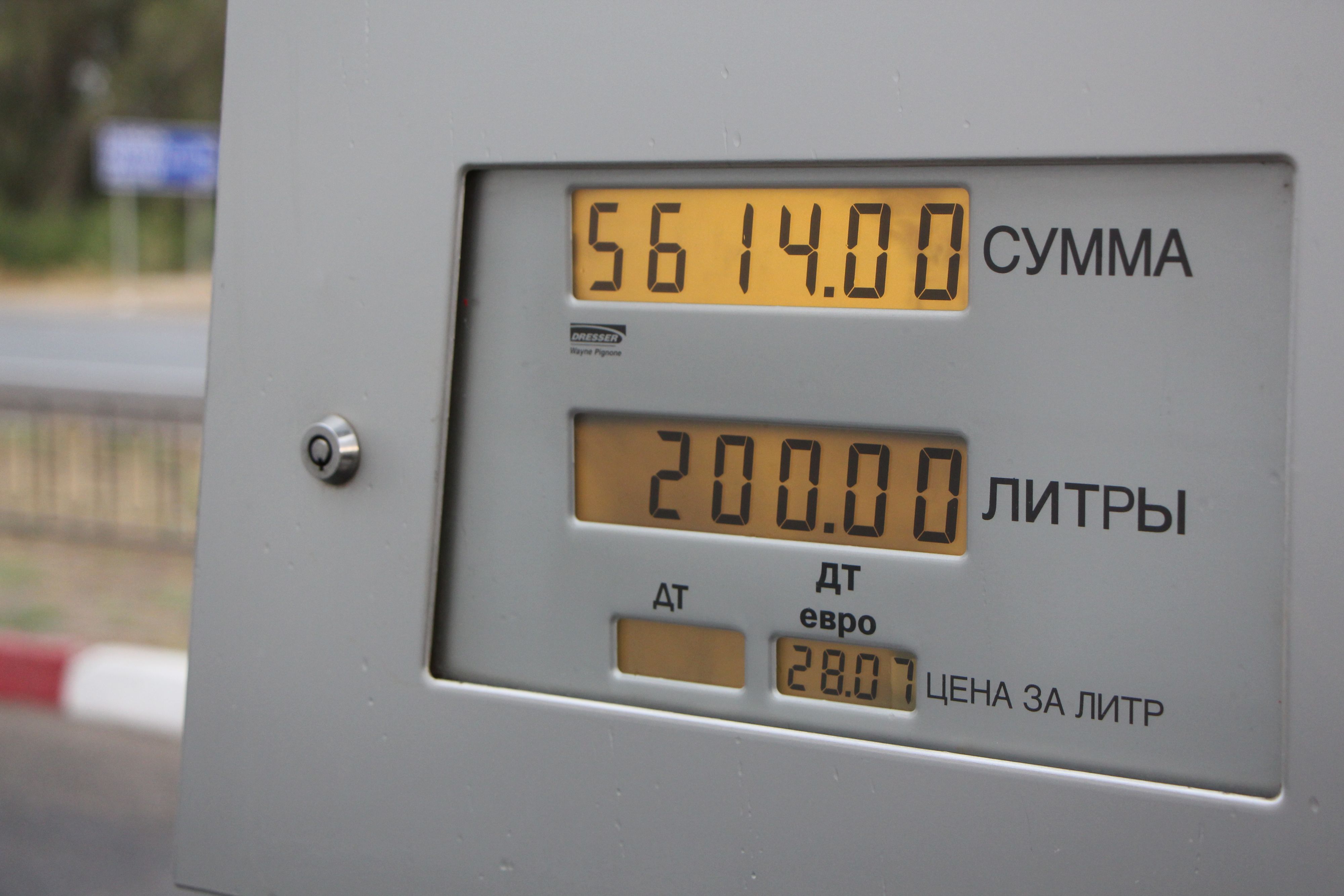 На этой неделе в России