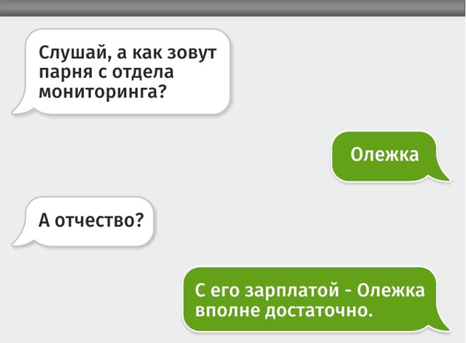 Олежка