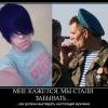 мы стали забывать...