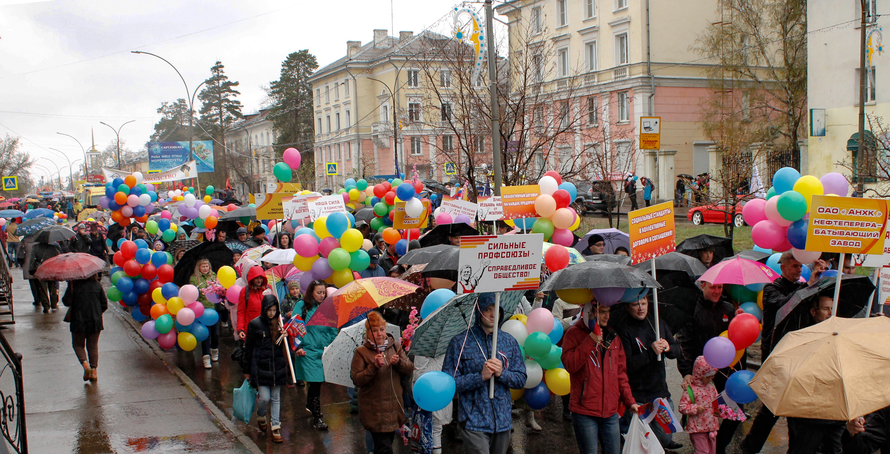 1 мая 2017 года. Дождь и холод празднику не помеха!