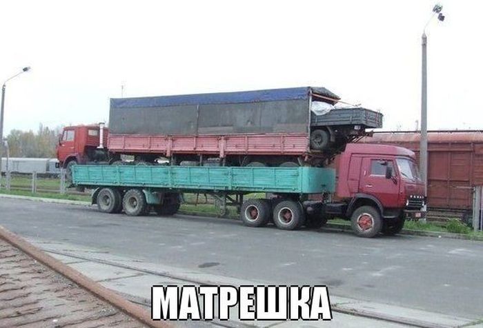 Матрешка