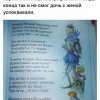 Сказка Сказка