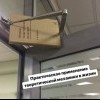 Теоретическая механика