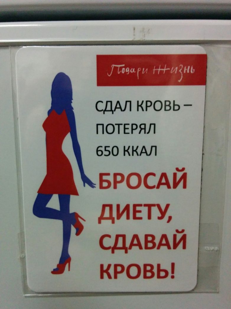Бросай диету