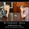 Всё подорожало