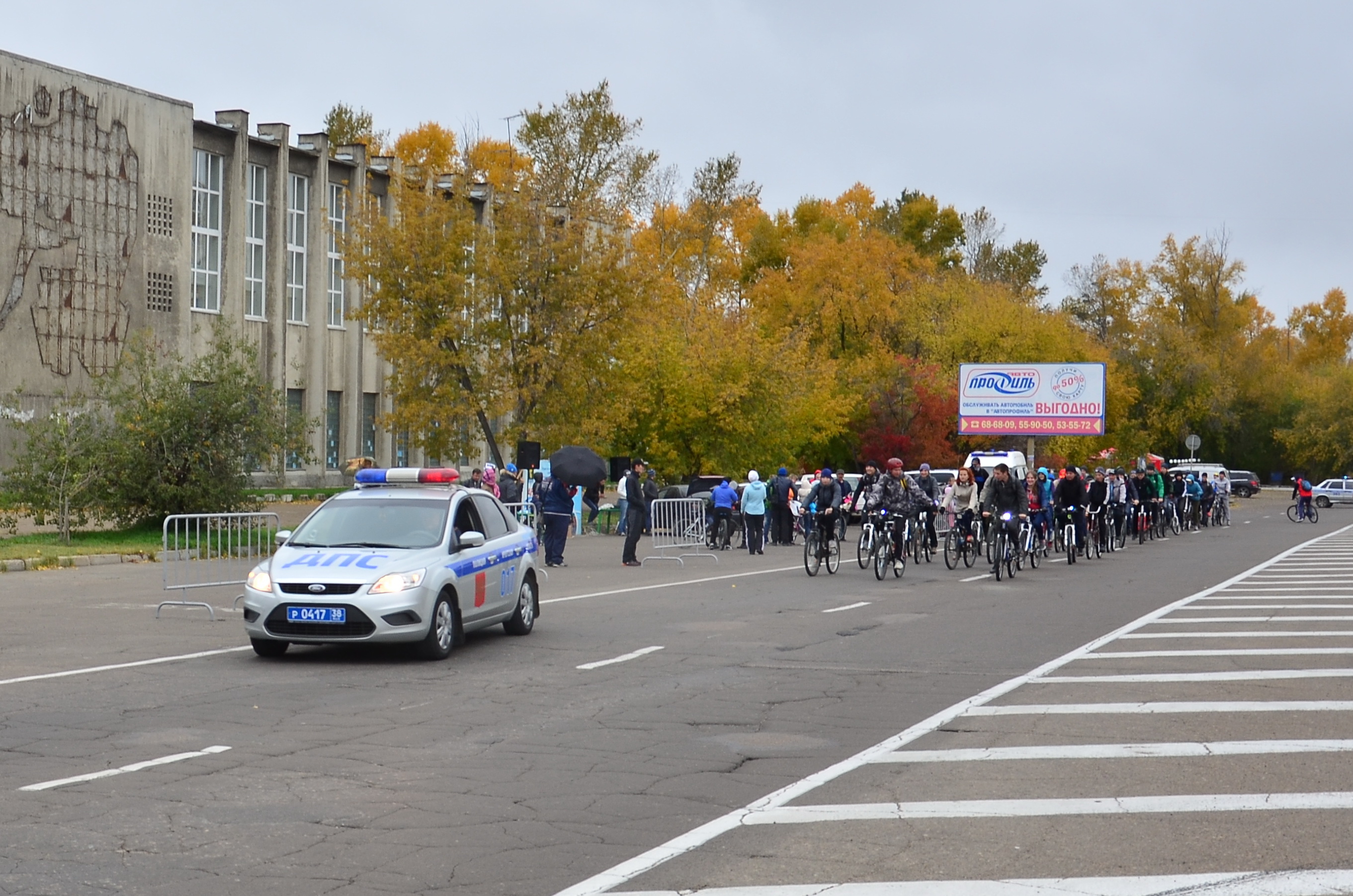 День велосипедиста