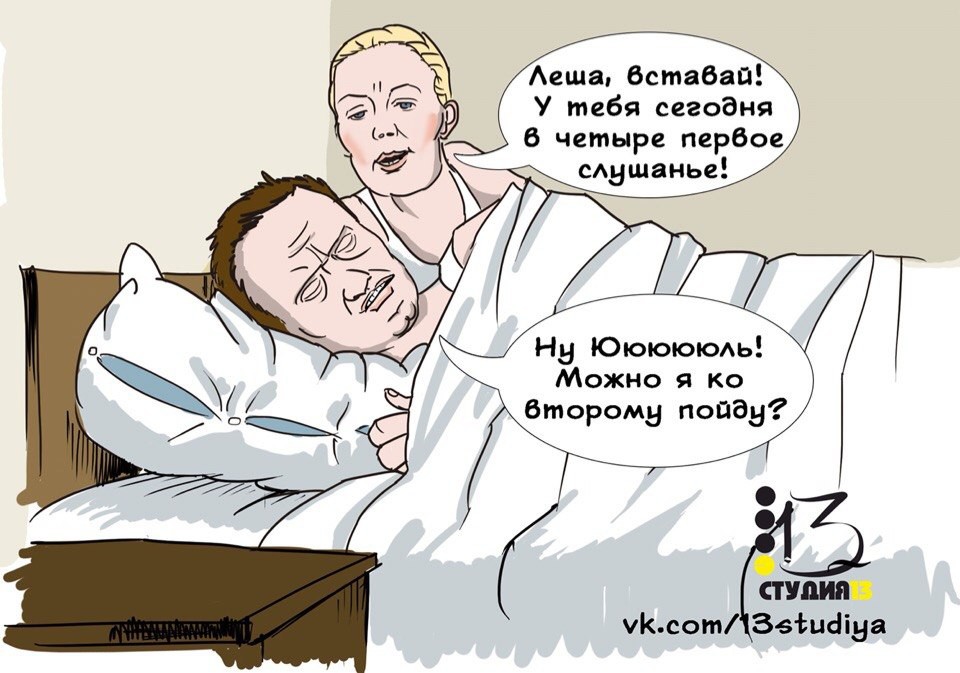Лёша