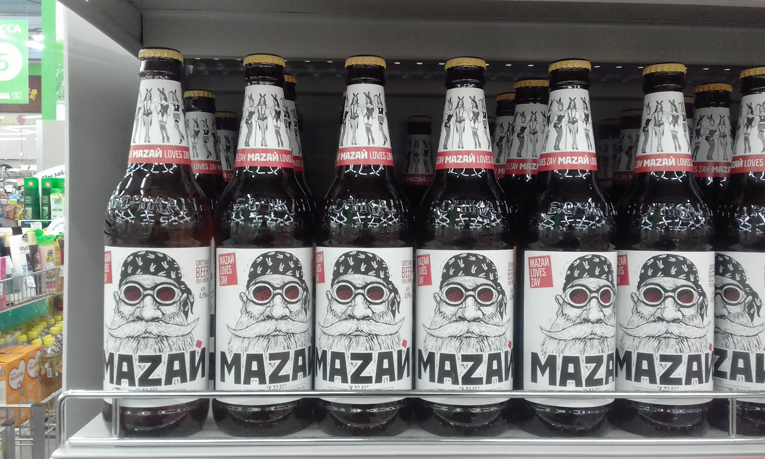 Мазай. Я тебя знаю.