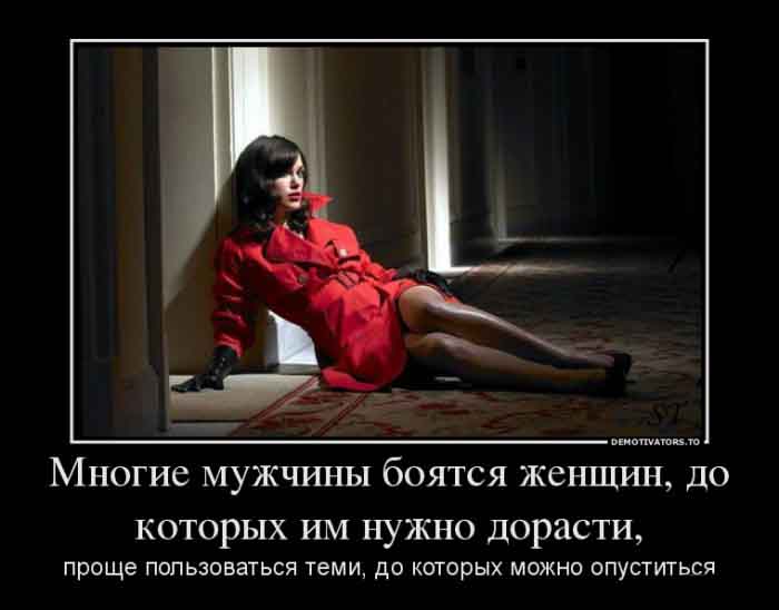 Рост