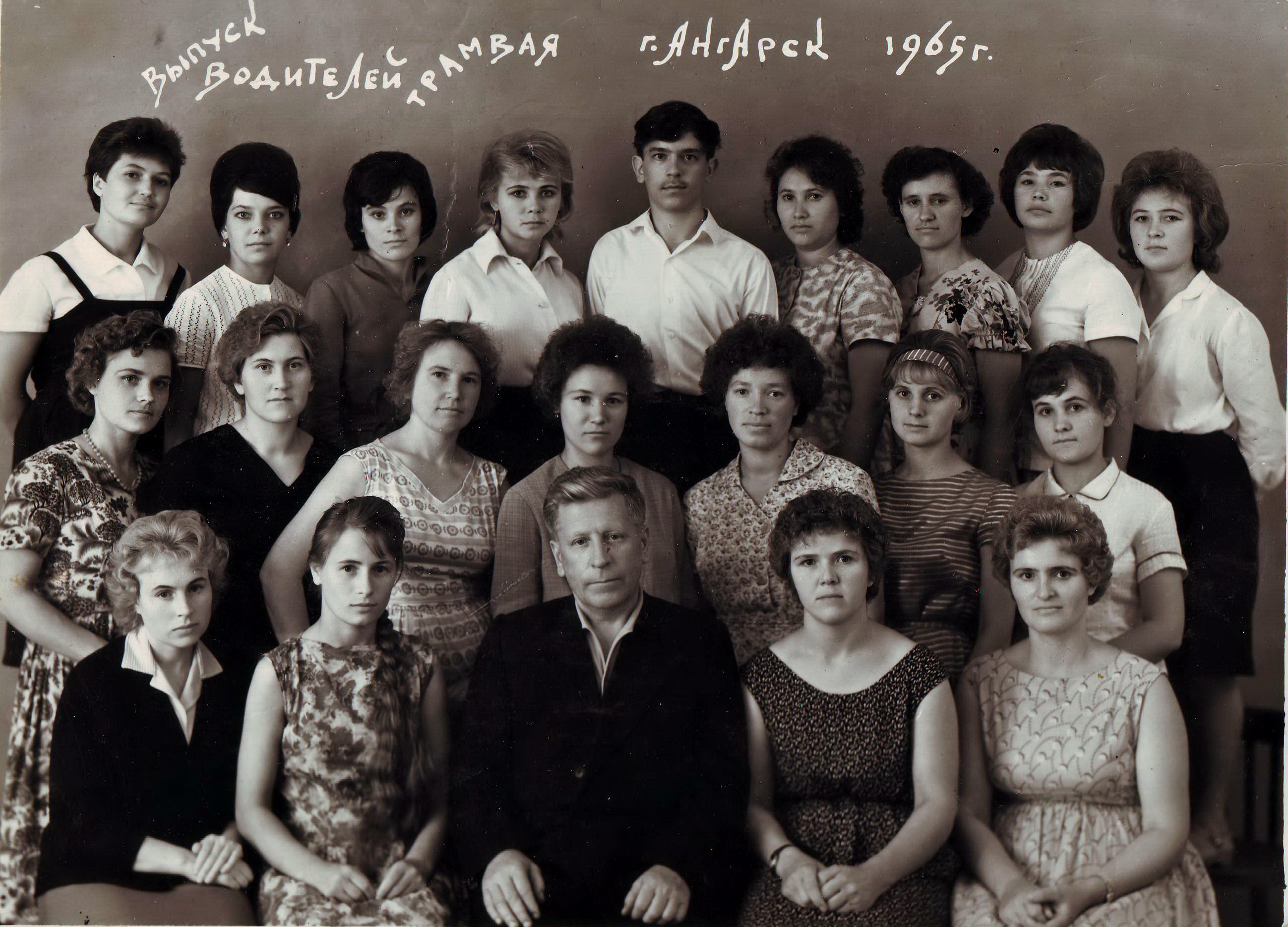 Ангарский трамвай.