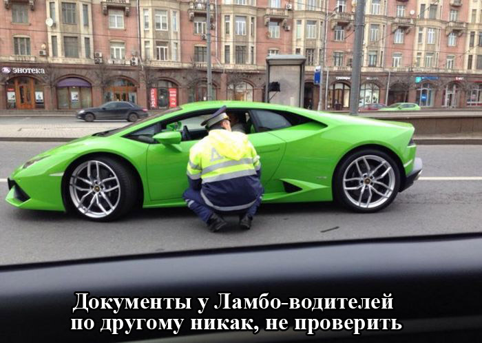 Проверка документов