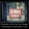 Отношение Отношение
