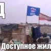 Д9