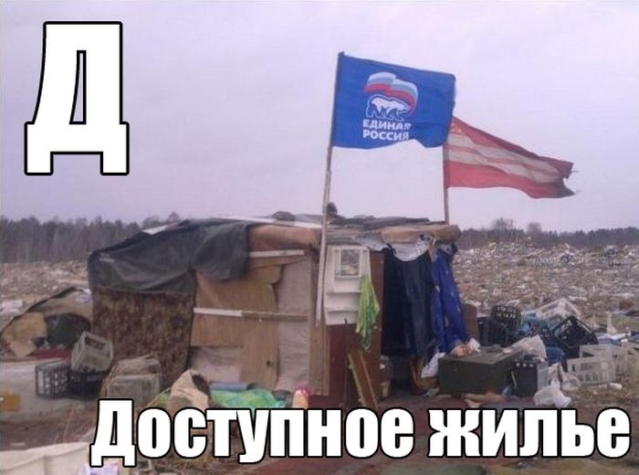 Д9