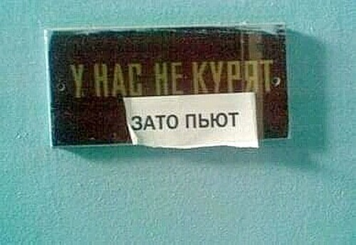 затопьют))))