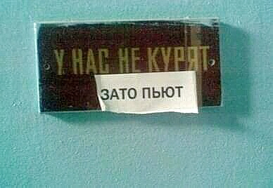 затопьют))))