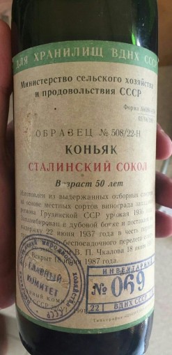 Каниаг 38)))))