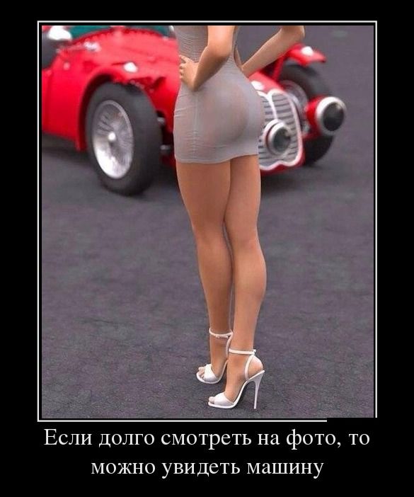 Хорошая...машина