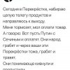 Совестливый лайфхак