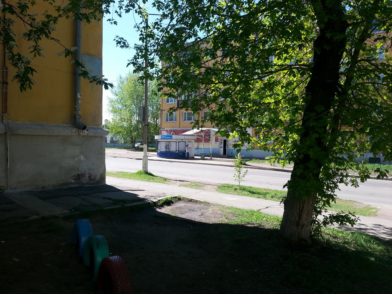 вид на Мрию из 211го