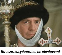 Наташа, лучше бы ты промолчала