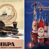 реклама прошлых времен реклама прошлых времен