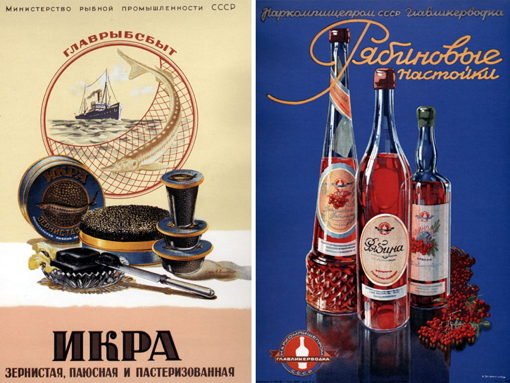 реклама прошлых времен