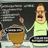 Штаб Штаб