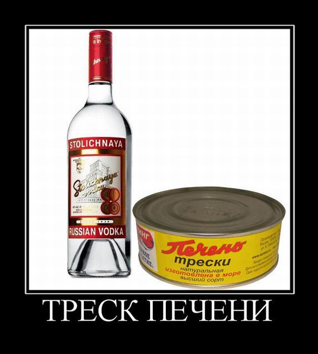 Треск печени