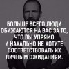 Обида Обида