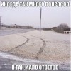 Вопросы и ответы Вопросы и ответы