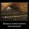 Новогоднее настроение Новогоднее настроение