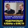 З А Д У М А Й С Я ! ! ! З А Д У М А Й С Я ! ! !