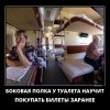 РЖД РЖД