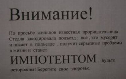 Береги здоровье