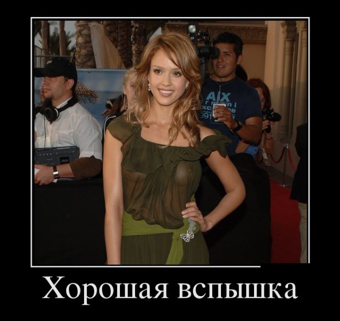 Вспышка