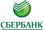 Сбербанк Сбербанк