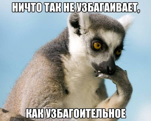 ничдо таг не узбагаеваед))))))